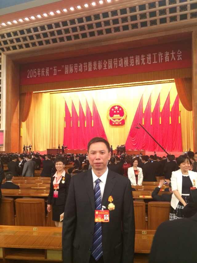 全国劳模表彰现场